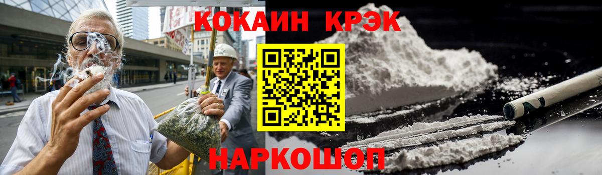 Cocaine  Кокаин Эквадор  сколько стоит  Вход с VPN  КОКАИН FishScale  Спасск-Дальний 