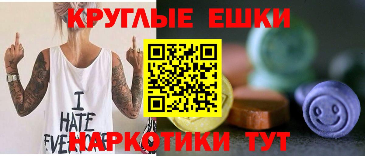 Ecstasy диски Спасск-Дальний