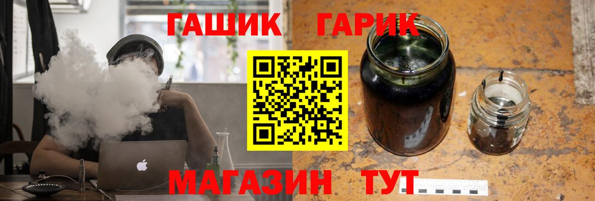 ГАШ Ice-O-Lator  Гашиш AMNESIA HAZE  Спасск-Дальний  Гашиш  Вход с VPN 