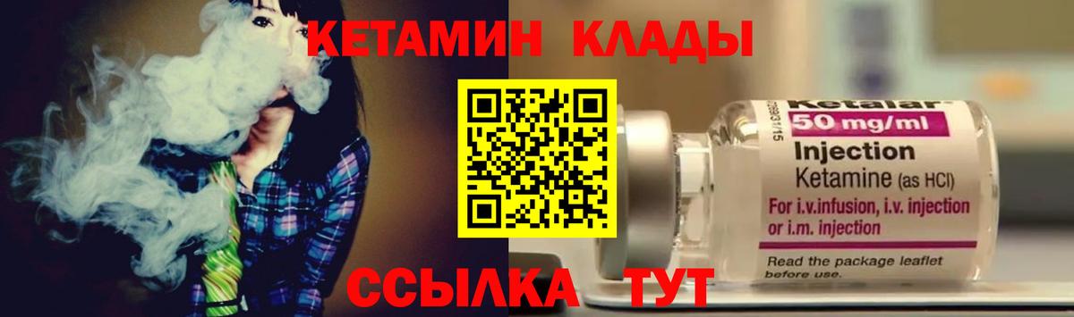 Марихуана  Гашиш  Вход с VPN  Cocaine  МЕФ   ЭКСТАЗИ  LSD-25  Спасск-Дальний  Гашиш 