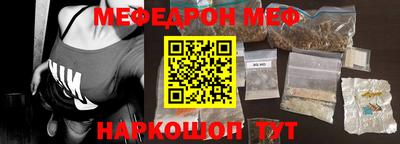 дурь Новокубанск