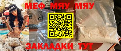 дурь Новокубанск