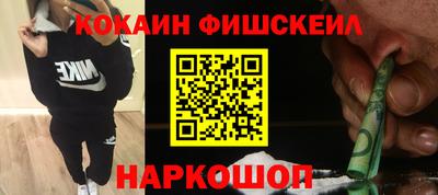 марки nbome Новозыбков