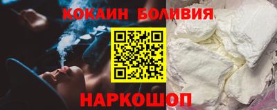 дурь Новокубанск