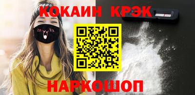 mix Новодвинск