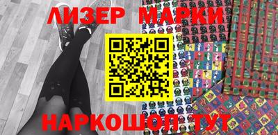 дурь Новокубанск