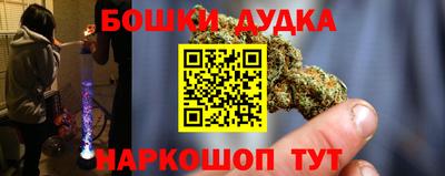 дурь Новокубанск