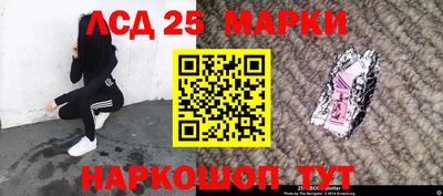 марки nbome Новозыбков