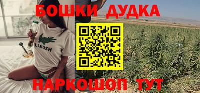 дурь Новокубанск
