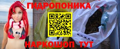 дурь Новокубанск