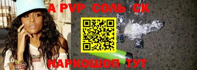 марки nbome Новозыбков