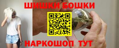 марки nbome Новозыбков