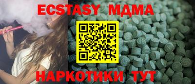 mix Новодвинск