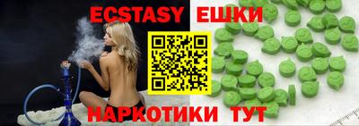 марки nbome Новозыбков