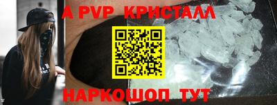 марки nbome Новозыбков