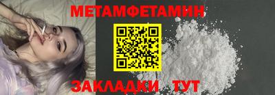 марки nbome Новозыбков