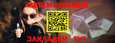 марки nbome Новозыбков