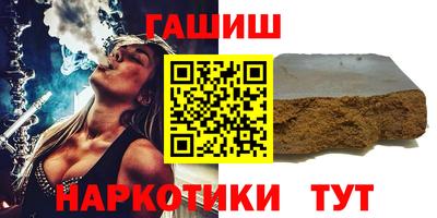 дурь Новокубанск