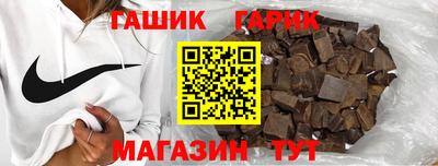 марки nbome Новозыбков