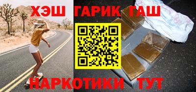 марки nbome Новозыбков
