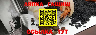 марки nbome Новозыбков