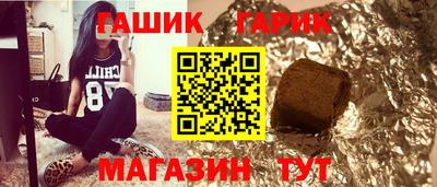 дурь Новокубанск