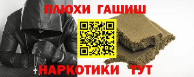 марки nbome Новозыбков