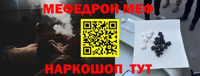дурь Новокубанск