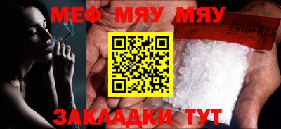 mix Новодвинск