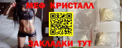марки nbome Новозыбков