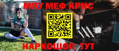 дурь Новокубанск