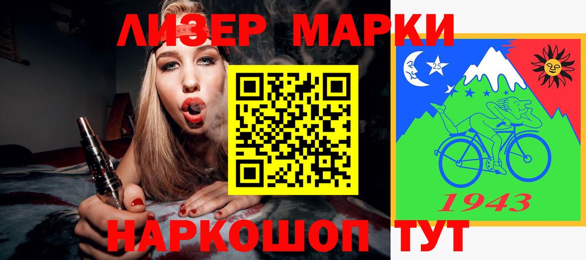LSD-25 экстази ecstasy  Лсд 25 экстази ecstasy  Спасск-Дальний  Вход с VPN 