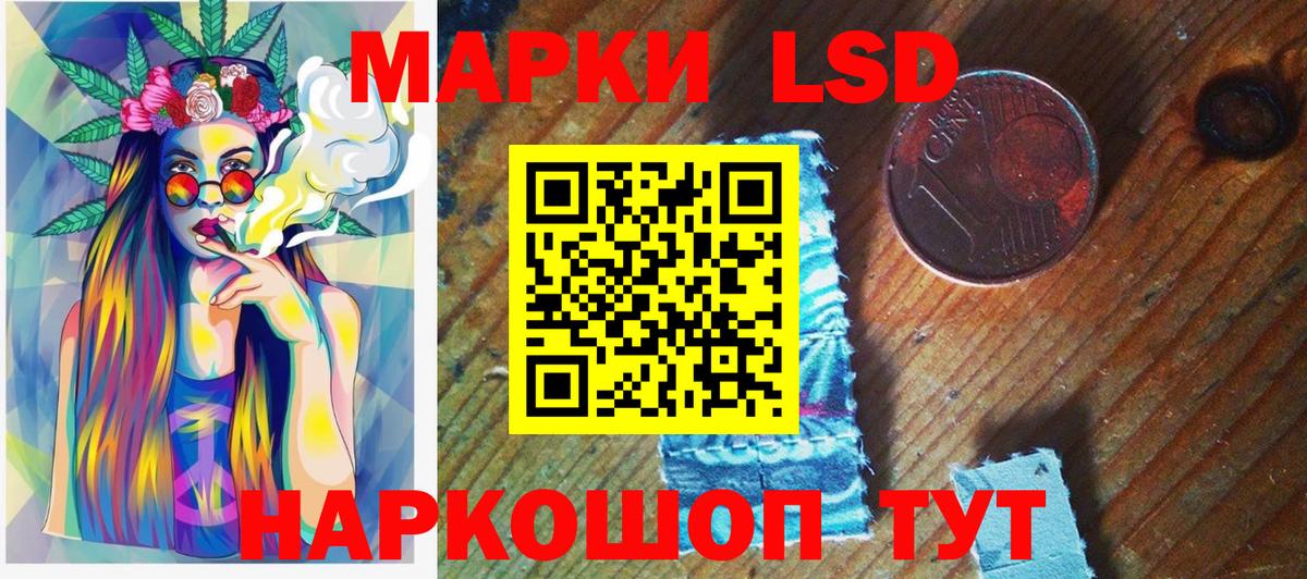 Марки 25I-NBOMe 1500мкг  Вход с VPN  Спасск-Дальний 
