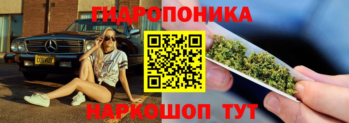 Бошки марихуана SATIVA & INDICA Спасск-Дальний